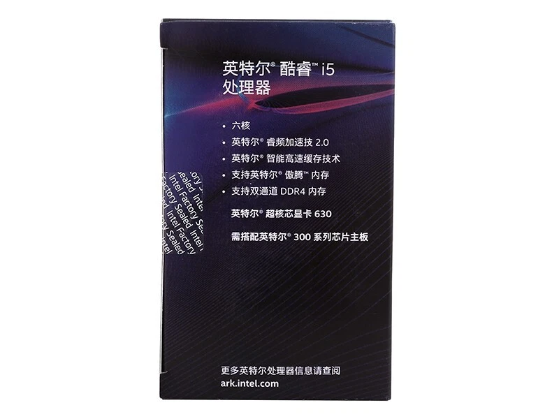 *NEW* Intel Core i5-8600 3.10GHz SR3X0 LGA1151 6-Core CPU Processor i5 8600 - Image 3 of 4