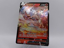 Reshiram V / Pokémon Karte / Deutsch / Silberne Sturmwinde / 024/195 / SIT 024 /