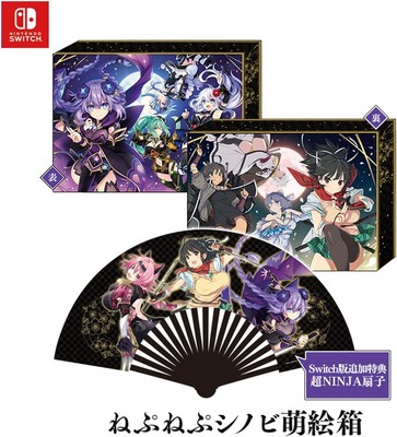Senran Shinobi Ninja Wars Neptunia -Shoujo no Hibiki- Nepunepu S... book form JP