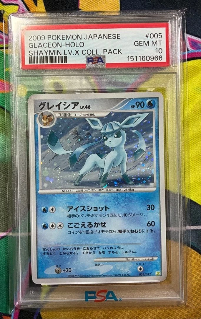 Glaceon 005/012 Pts: Shaymin Lv.X Collection Pack | Updated Oct 2026