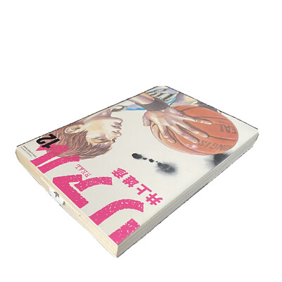 Takehiko Inoue Real Manga Japanese Vol. 12 Young Jump Comics