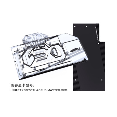 Granzon GPU Wasserblock für GIGABYTE RTX3070TI AORUS MASTER-8GD