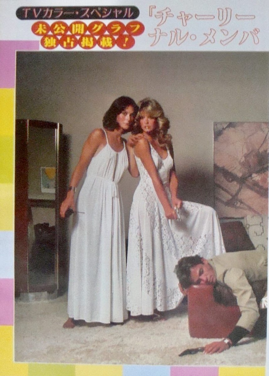 CHARLIE'S ANGELS Japanese clippings x 5 1978 KATE JACKSON JACLYN