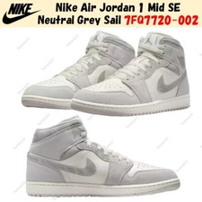 Jordan 1 SE Mid Neutral Grey Sail for Sale - Authenticity