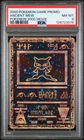 Pokémon TCG Pokémon Game Promo Ancient Mew Holo Card Pokemon 2000 Movie Promo