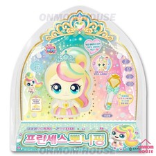 Talking Princess Bonnyping Princess Catch Teenieping Season6 Official Figure