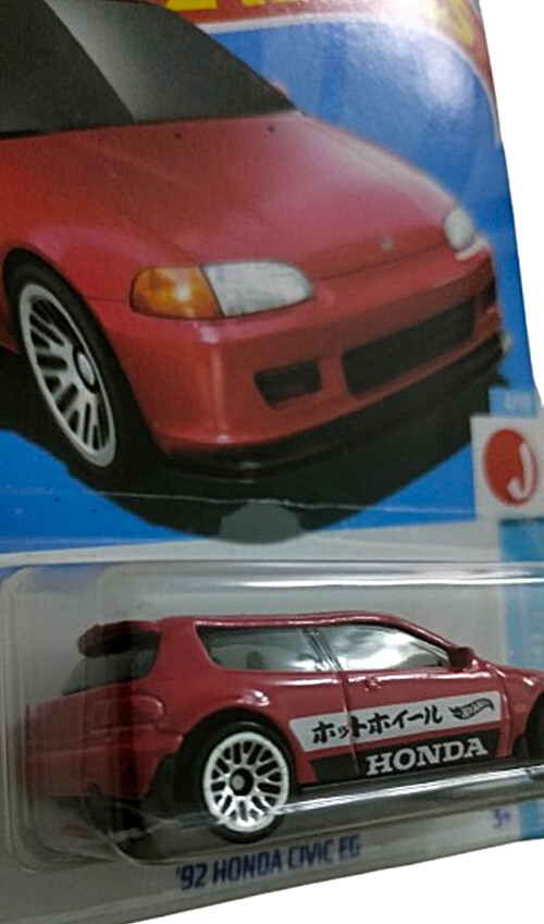 ホットウィール 92 HONDA CIVIC EG 10台 2024 Hot Wheels Red 1992 Honda Civic Eg Si Hatchback & Black