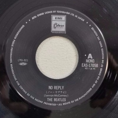 EAS 17058 THE BEATLES EIGHT DAYS A WEEK JAPANESE VINTAGE 45 RECORD