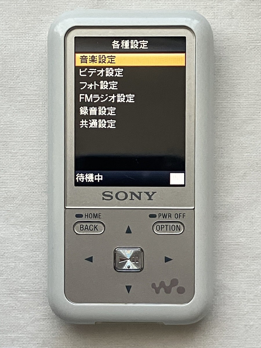 Sony Walkman NWZ-S716F White MP3 Media Player 4GB Japan Import | eBay