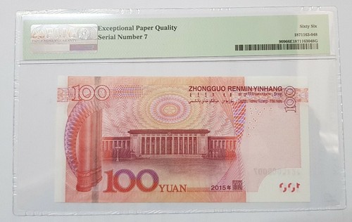 2015 China 100 Yuan (Serial No.7) PMG66 EPQ GEM UNC [P-909] *Low Number LUCKY 7 - Picture 2 of 5