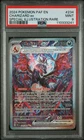 Charizard ex 2024 SV Paldean Fates 234/091 SIR Holo PSA 9 Graded Ships Fast