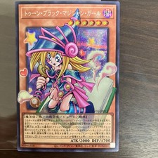Yu-Gi-Oh Toon Dark Magician Girl 901709