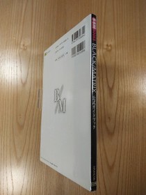 BLACK/MATRIX Saturn Official Strategy Guide Book Free Shipping