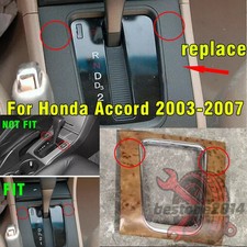 Replace For Honda Accord 2003-2007 Middle Console Gear Shift Panel Cover Trim