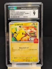 Mint CGC 9 Pokémon Pikachu Mega Evolution Promo 020/M-P Japanese 2025 McDonald's