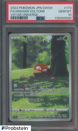 2022 Pokemon Japanese SWSH VSTAR Universe #173 FA Hisuian Voltorb PSA 10