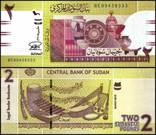 Sudan 2 Pounds 2015, UNC, P-71b