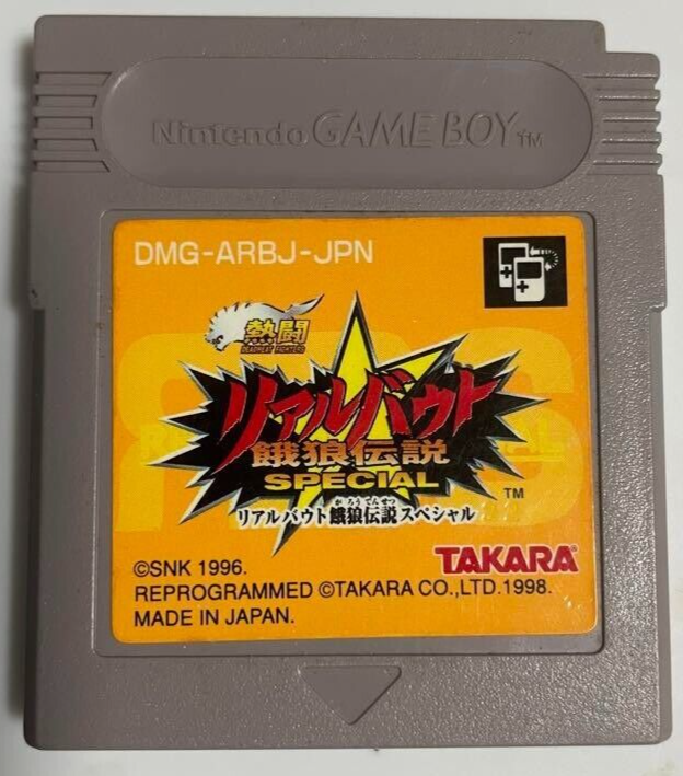 Game Boy – Fatal Fury 2