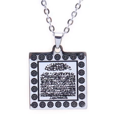 Mens Large Silver Pt Ayatul Kursi Quran Necklace Islamic Chain Islam Muslim Gift