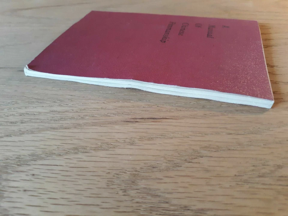 A Manual Of Chinese Penmanship Yen Sung-Pu Harold Weller 1928 - Image 3 of 4