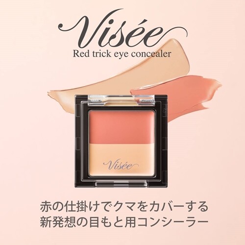 Kose Visse Richet Red Trick Eye Concealer 1.7g Color Correction - Picture 7 of 8