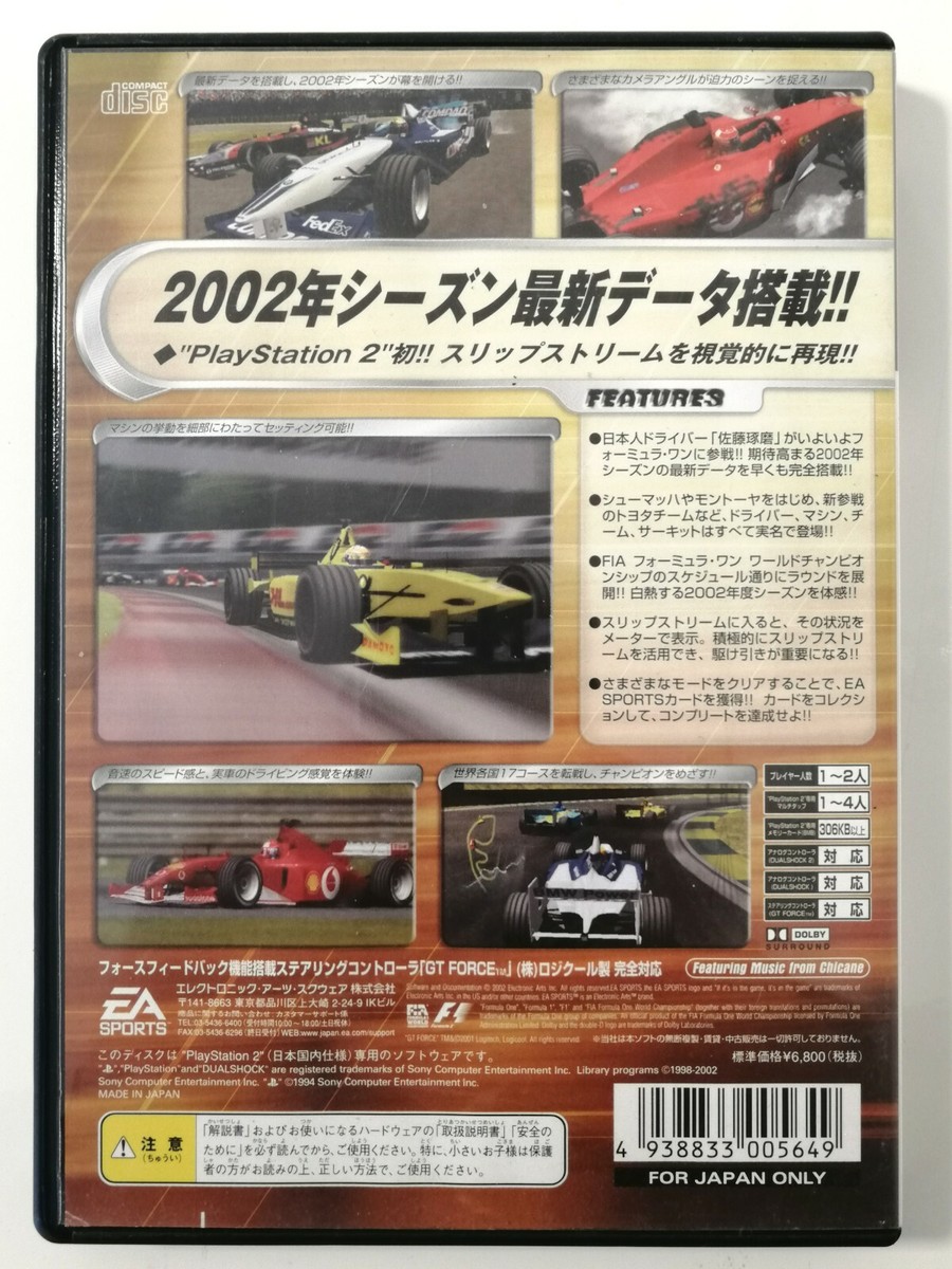 F1 2002 - Play Station 2 - PS2 - Japan | eBay