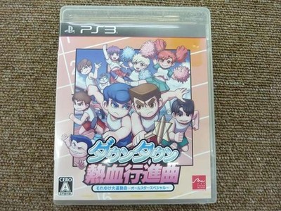 Arc System Works Downtown Nekketsu March Soreike Dai Sports Da PlayStation3 PS3