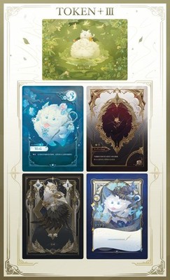 Riftbound LOL Chinese-UNL Selfmade Unofficial Token-Holo 3rd Set Cards
