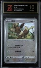Pokemon TCG S-Chinese CS5.1C 003/004 Festival Celebration Eevee-  Z golden 10