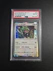 2019 POKEMON JPN S PROMO V STARTER SETS #003 RAYQUAZA-HOLO PSA 10