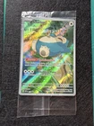 Pokemon Snorlax 051 Black Star Promo Sealed