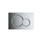 Geberit Toilet Flush Plates