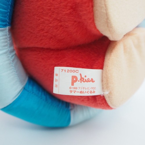 Gachapin Mukku C1006 Red Banpresto 2000 Swimring TAG Plush 7" Toy Doll Japan - Picture 8 of 9