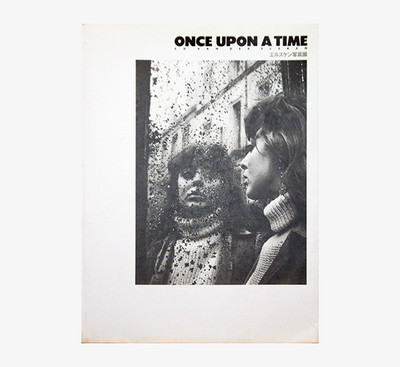 【ONCE UPON TIME:Edvan der Elsken】1991年 Ed Van Der Elsken Photo Exhibition Collection 