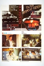 Póster de la película Silkwood exYU 1983 MERYL STREEP, KURT RUSSELL, CHER, MIKE NICHOLS