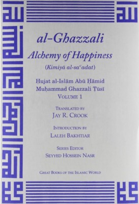 AL-GHAZZALI ALCHEMY OF HAPPINESS 2 VOL. SET (GREAT BOOKS By Imam Muhammad - NEW