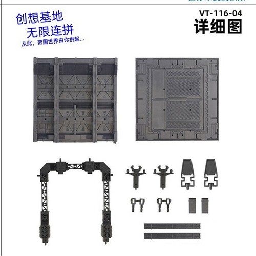 VT HANGAR garage frontline base scene VT-116-4 for RG HG model free combined * 1 - Picture 2 of 2