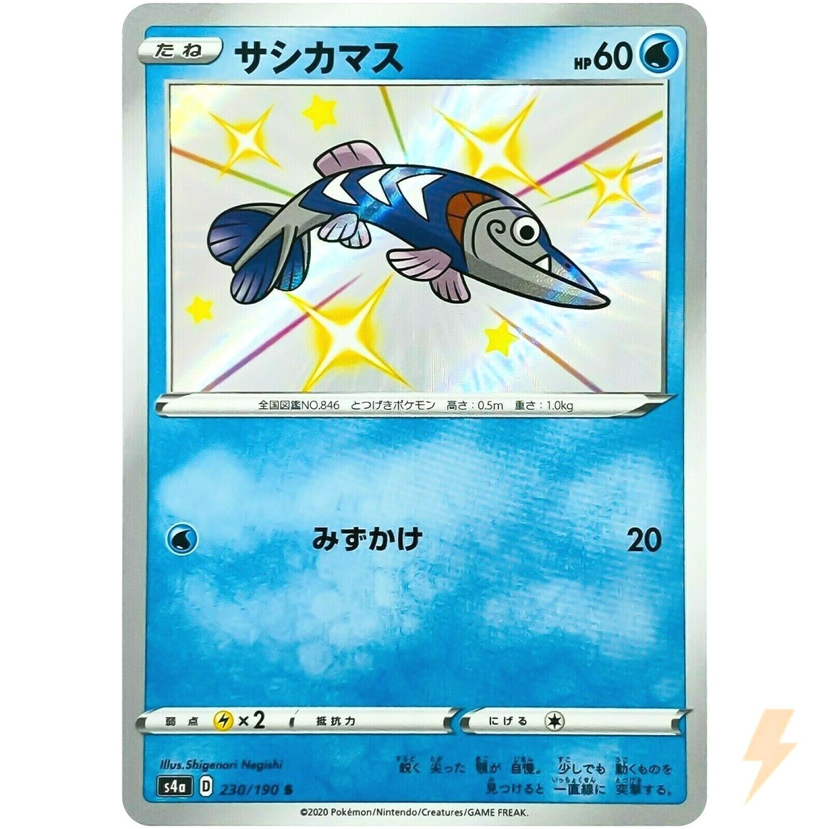 Pokemon cards SAR SR AR 等 まとめ売り　600枚④ラスト Pokemon cards SAR SR AR まとめ売り 600枚 ③ - メルカリ