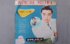 Japanese – 78rpm Single 10-inch - Victor Records #V-41380