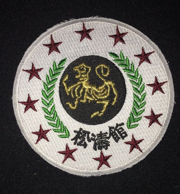 Martial Arts Tiger Patch eBay