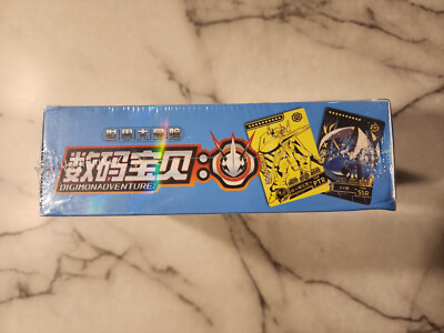 Digimon Adventure SM-2M01 Booster Box | Small Frogs | eBay