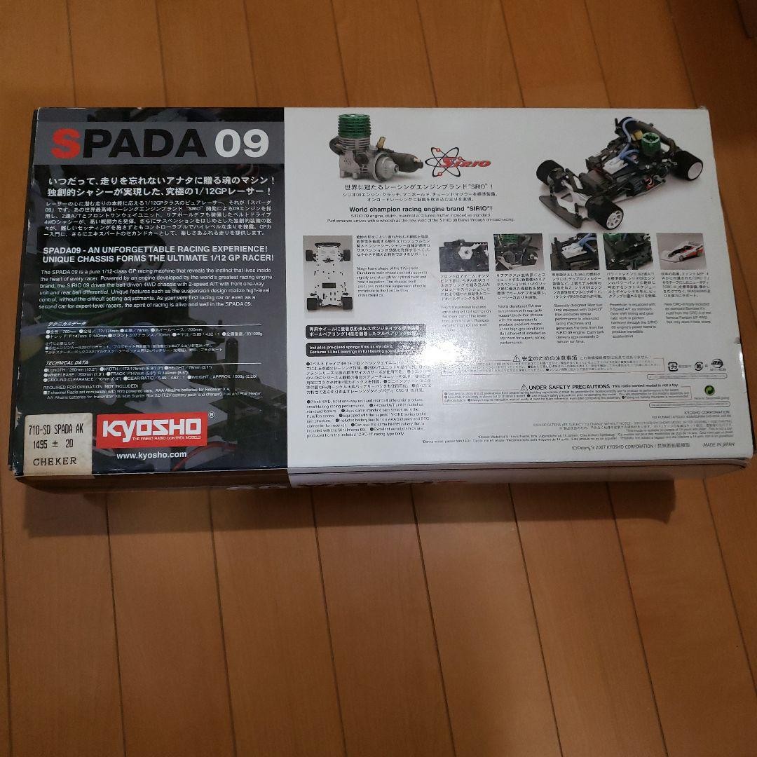 1/12 Kyosho Spada 09 Rc Car 2-Speed Never Run Nitro Engine On-Road
