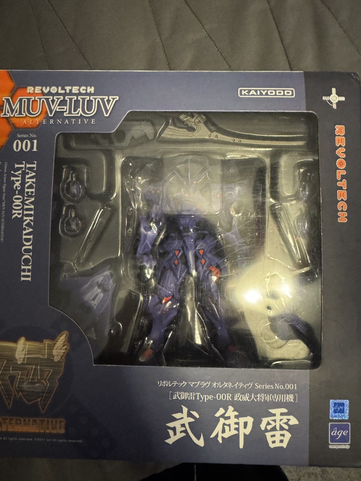 Kaiyodo Revoltech Muv-Luv Alternative Takemikaduchi Type-00R No.001 used