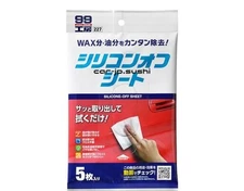 Soft 99 Degreaser 99 Workshop sirikonohusi-to 5 Piece 09227