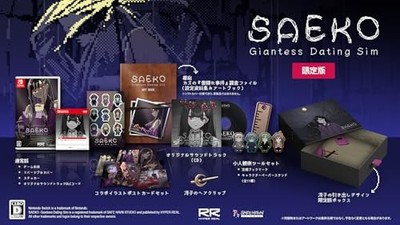 SAEKO Giantess Dating Sim Nintendo Switch Visual Novel Japan Import NEW English
