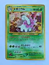 Pokemon:  Meganium No. 154 Holo. Neo Genesis. Japanese. LP