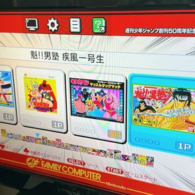 Nintendo Classic Mini Family Computer Shonen Jump Gold Edition Console CLV-101