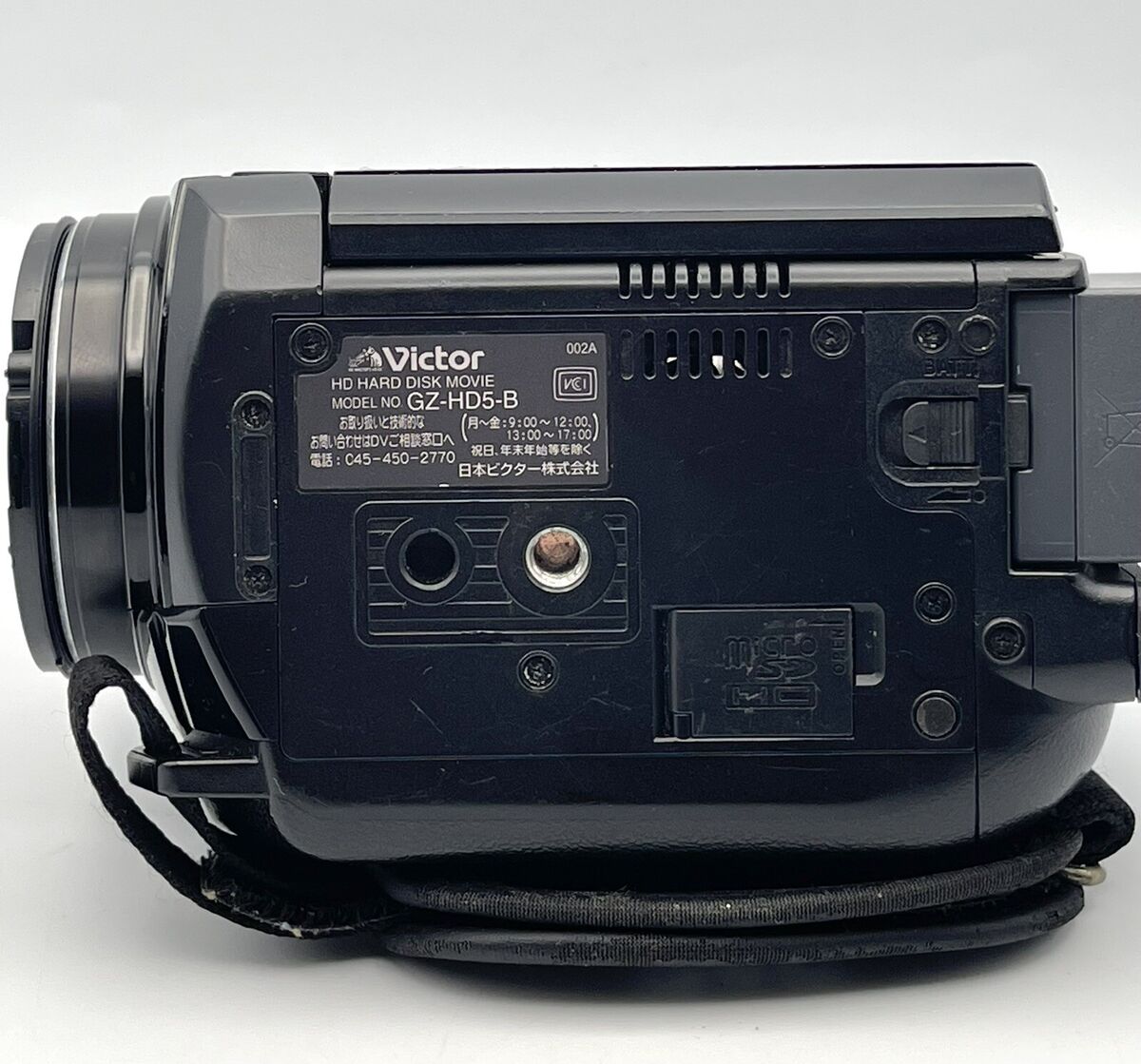 JVC Everio GZ-HD5-B Digital HD Video Camera 120GB HDD 1080p JVC Everio GZ-HD5-B Digital HD Video Camera 120GB HDD 1080p