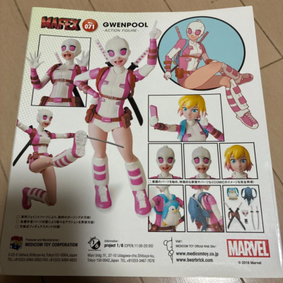 MAFEX Gwenpool 071 Marvel Comics Action Figure Used Medicom Toy