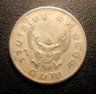 New Listing1974 Thailand One Baht Coin